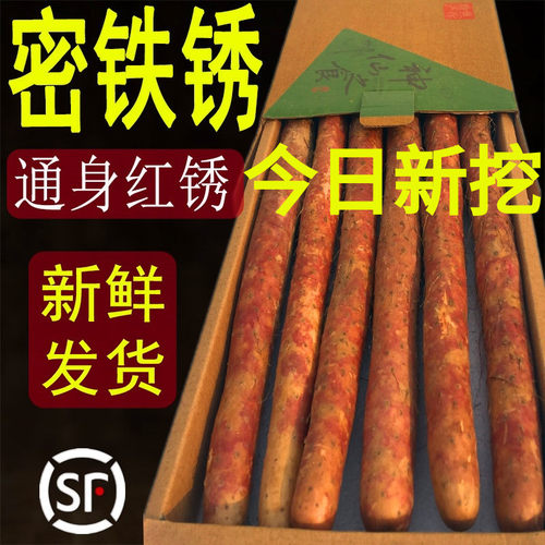 铁棍山药新鲜现挖河南焦作正宗