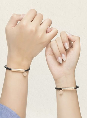 情侣手链七夕礼物聚会同学礼物网红爆款约感应热销纪念品支持刻字