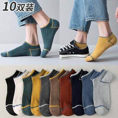 10 pairs] Socks for men with low top solid color summer