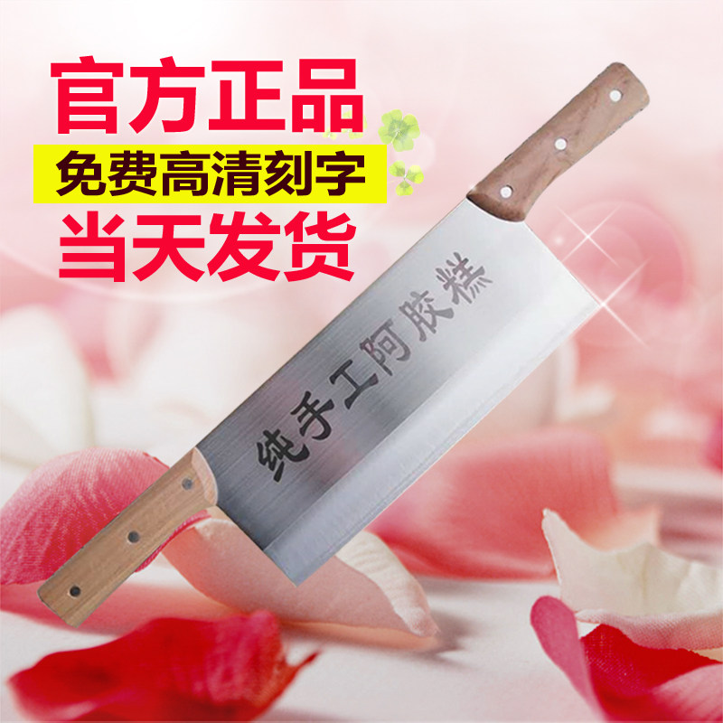 高密菜刀双把刀阿胶糕分条刀切牛轧糖面食工具奶酪刀拨面刀凉皮刀
