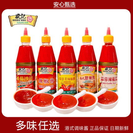 7-11盛记番茄酱泰式甜辣椒酱蒜蓉辣酱手抓饼酱沙拉薯条蘸料关东煮