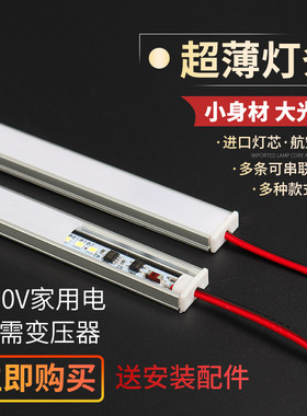 220v高压超薄货架面包柜硬灯条