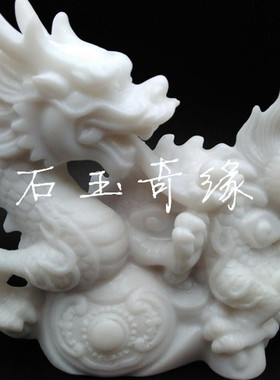十二生肖龙石雕大足石刻汉白玉工艺品霸气超萌礼品精致摆件装饰品