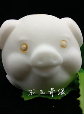 十二生肖猪汉白玉石雕茶宠超萌可爱创意摆件镇尺小工艺品生日礼品