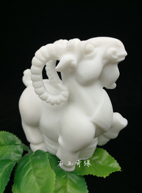 汉白玉石雕可爱家居书房生肖羊