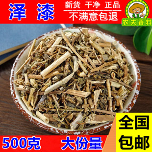 新鲜 泽漆500克 包邮 中药材 五朵云 猫眼草 五凤草灯台草 猫儿眼
