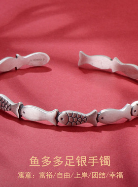 纯银锦鲤开口手镯小鱼迎福银镯女