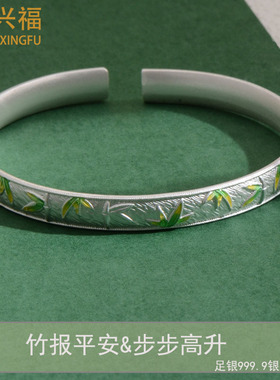 纯银999竹叶珐琅手镯开口银镯女