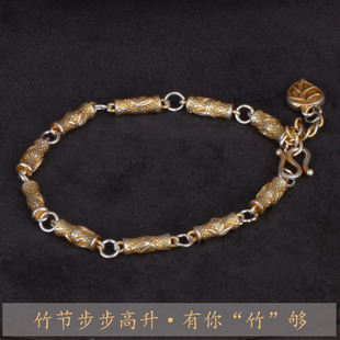 纯银9999足银竹节描金手链国风叶银饰自然风手串闺蜜生日礼物轻奢