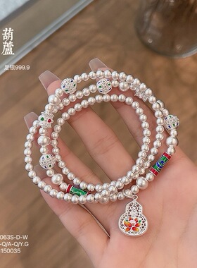 足银9999葫芦手链女古法珐琅彩三圈串珠莲花手环气质百搭高级感