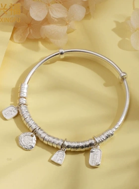 纯银999推拉式吉言盘缠手镯