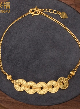 足银999.9碎碎冰五帝钱手链