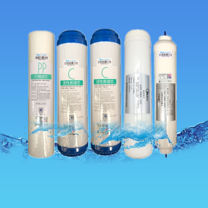 美的净水器MU101-5 PP棉 活性炭 超滤膜 后置碳全新原装正品滤芯