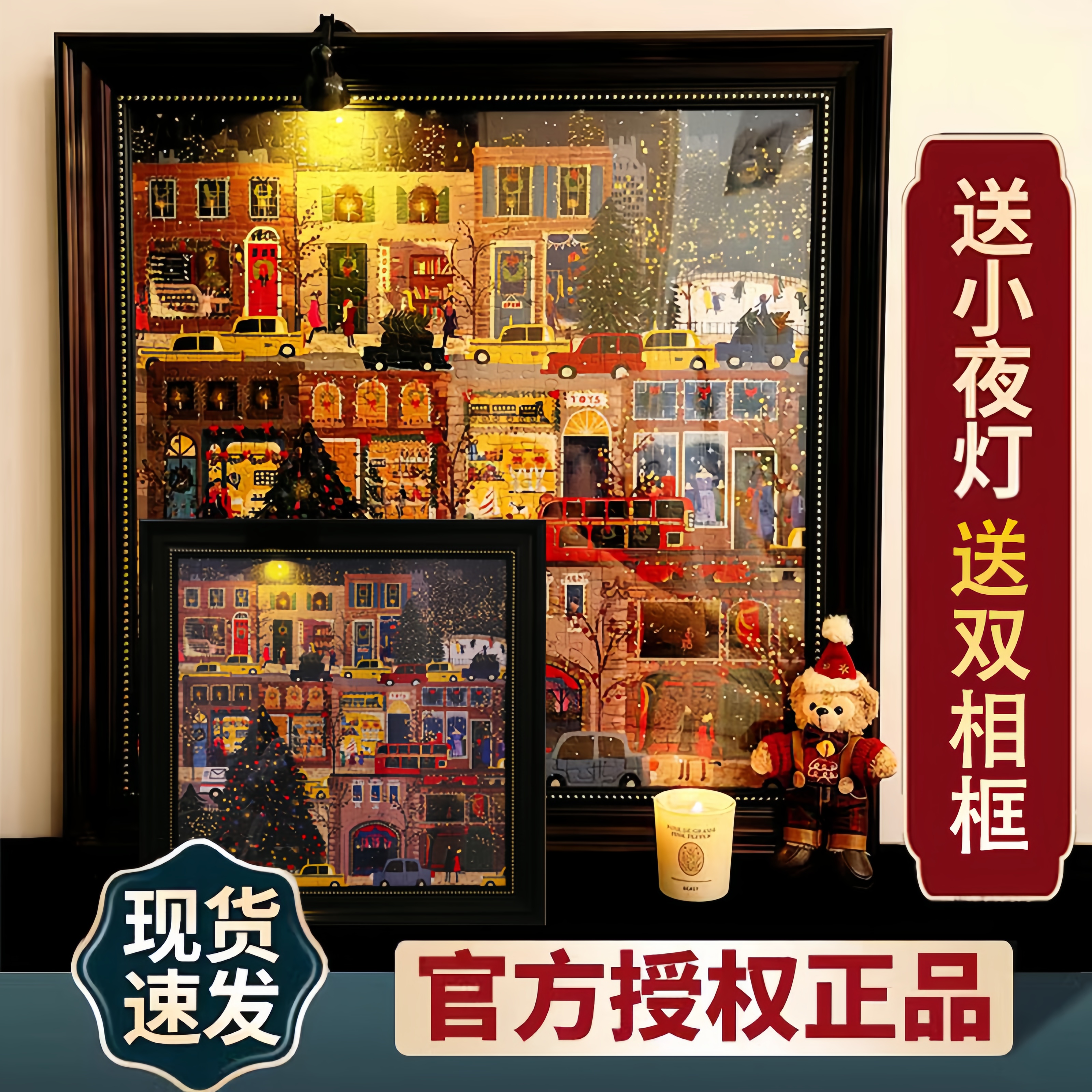 【官方补贴】Galison《冬灯拼图》正版圣诞解压金箔拼图生日礼物