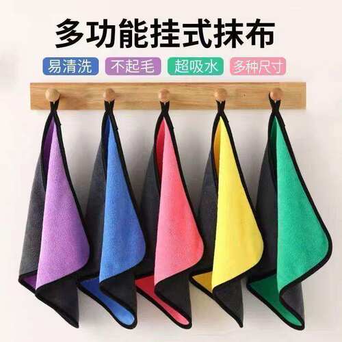 倍贝彩挂式吸水不掉毛厨房抹布