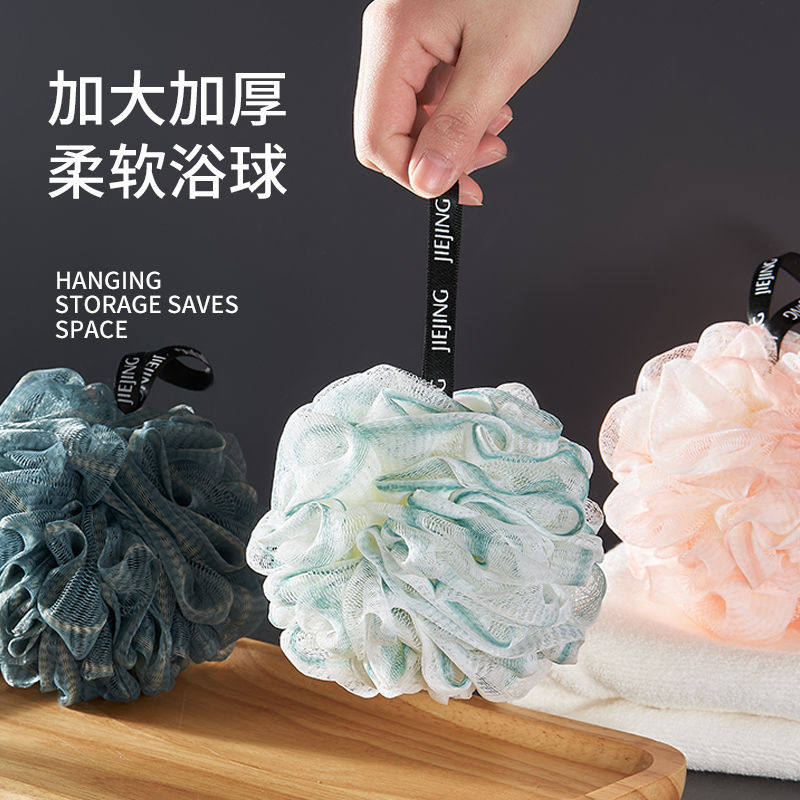 超大号可爱搓背沐浴球