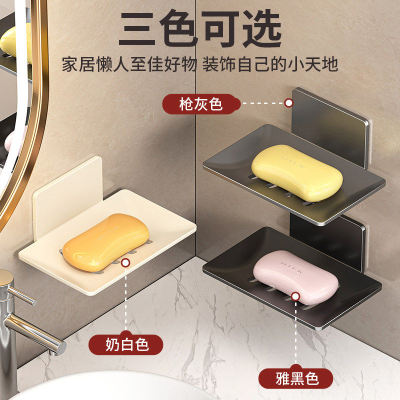 不锈钢免打孔肥皂盒壁挂式卫生间沥水盒家用浴室墙上香皂置物架