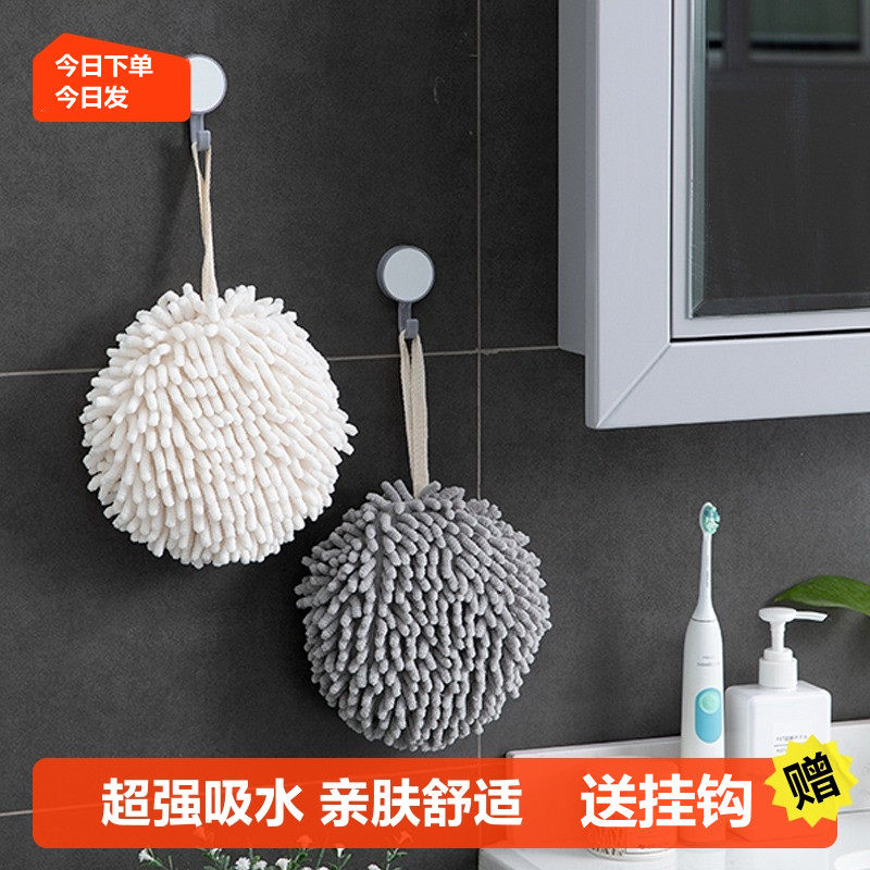 挂式吸水不掉毛厨房擦手毛巾