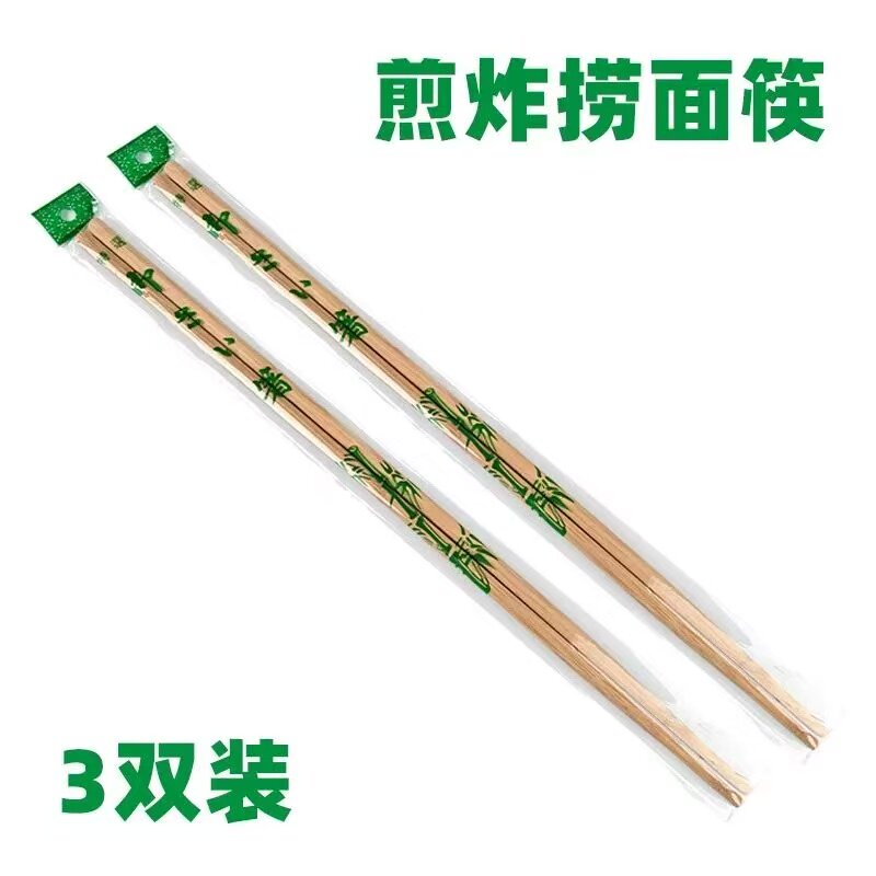 竹制加长45cm防油溅火锅筷子