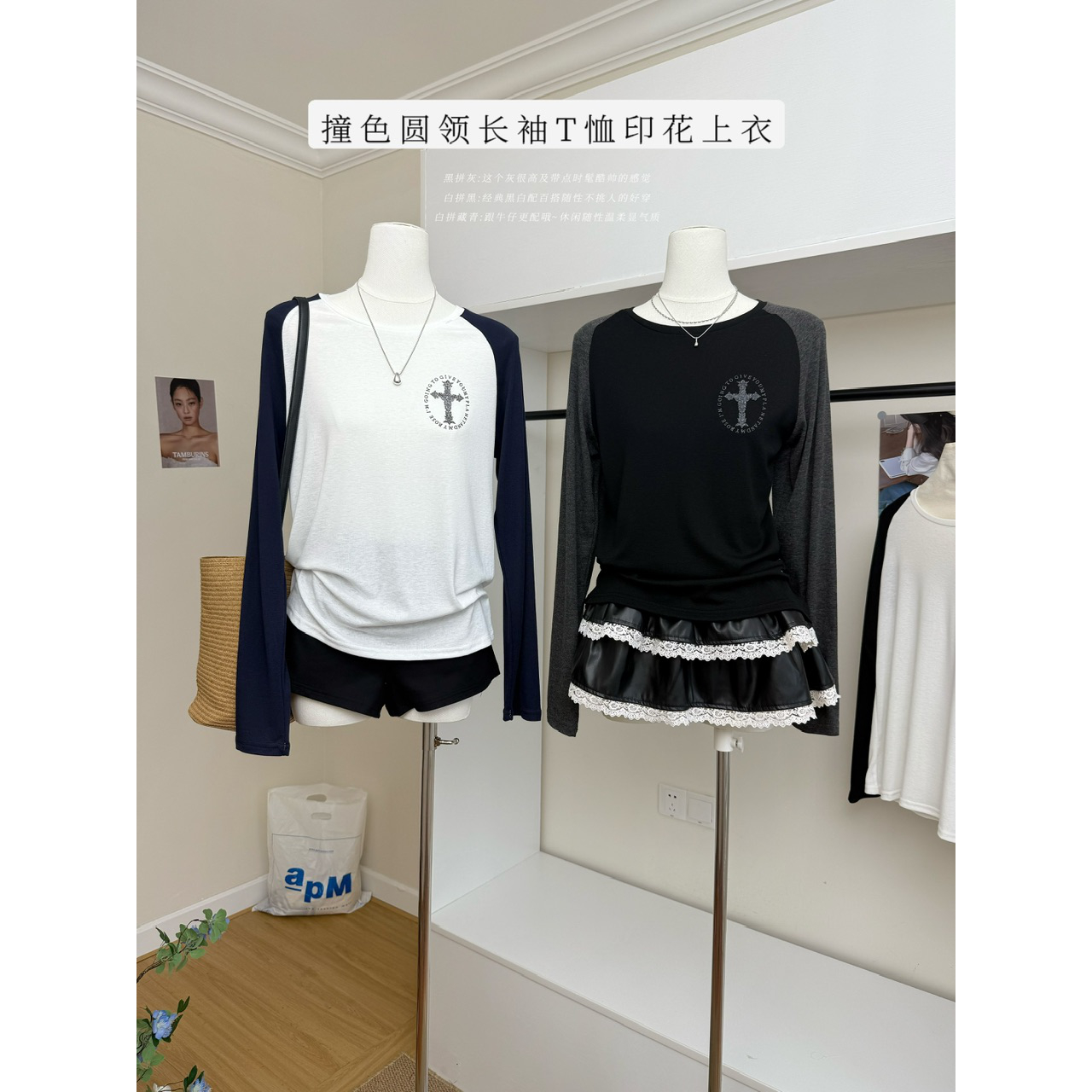 Lukira甜欲捕手一字肩绑带蕾丝边长袖T恤女秋季拼接修身上衣