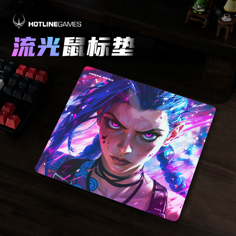 火线竞技流光镀膜鼠标垫