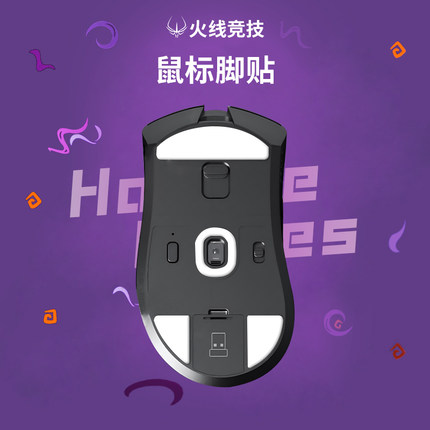 火线竞技鼠标脚贴M900多彩M800黑爵AJ159 199雷柏VT1VT9漫步者G3M