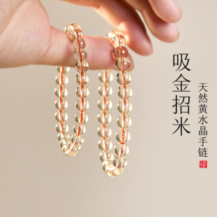 天然黄水晶手链聚财转运发晶手串高级感招财玉石单圈黄色串珠巴西
