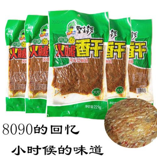 大辣片大香干火腿香干圣金锣8090的回忆小时候的味道辣片零食 - 封面