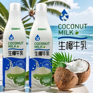 体动生椰牛乳双重蛋白1.25L每瓶饮品正宗生椰牛乳酒席婚宴