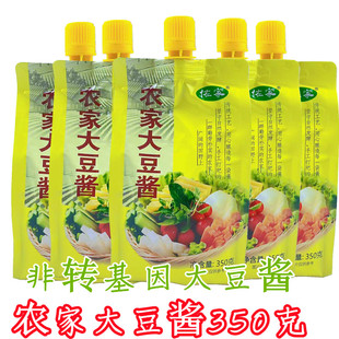东北大酱佐家农家大豆酱东北大豆酱酱焖炒菜蘸酱菜新日期现货速发