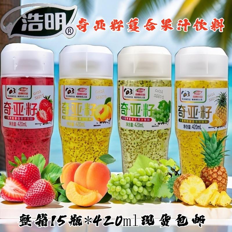 网红浩明奇亚籽420mL*15瓶装果汁草莓葡萄菠萝黄桃味饮品