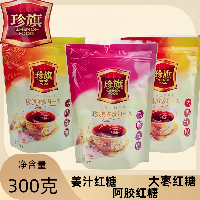 珍旗红糖300克大枣红糖阿胶红糖姜汁红糖烘焙原料独立包装姨妈