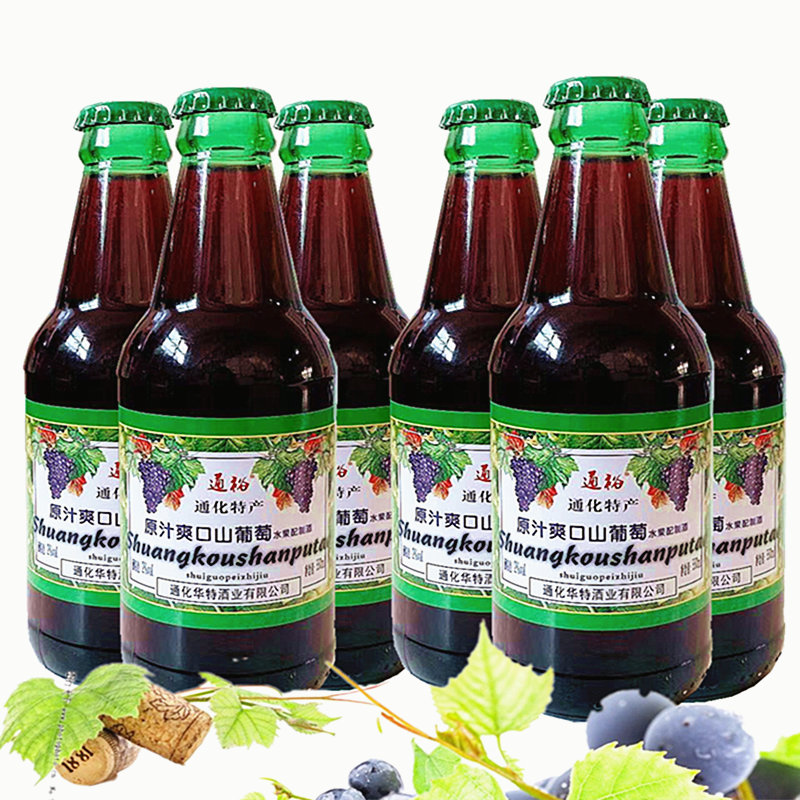 通裕爽口葡萄水果汽酒玻璃瓶果味甜酒酒红酒怀旧童年330ml赠开瓶