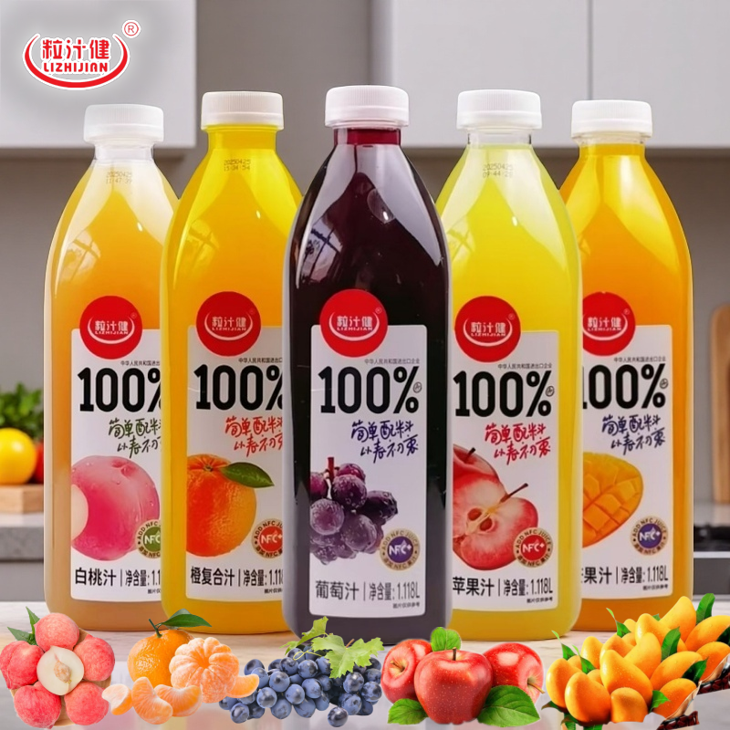 粒汁健添加NFX果汁1.118L白桃橙子葡萄苹果芒果复合果汁饮料,咖啡/麦片/冲饮,果味/风味/果汁饮料,淘宝优惠券,粉丝福利购,淘宝优惠卷