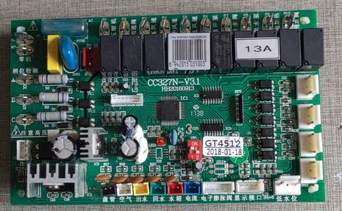 适用于水冷机空调主板 电脑板 CC327N-V3.1  HH20160913