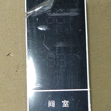 适用于海信冰箱显示板 BCD-376WY 1469959 BCD-476Y 1469965