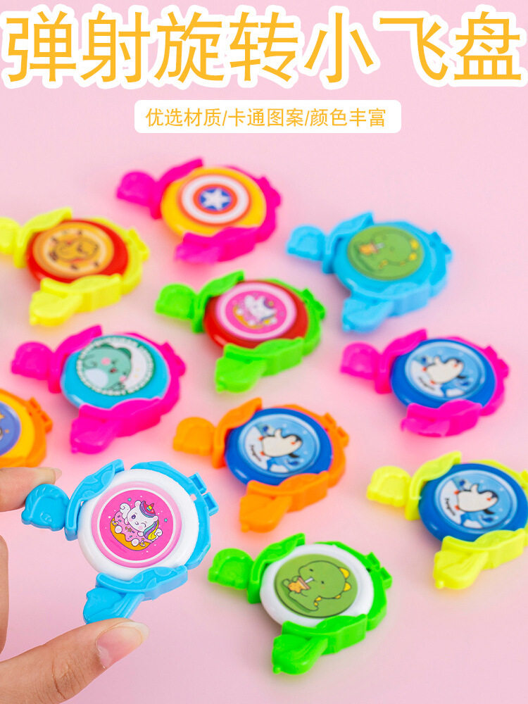 프리스비 작은 장난감 선물 및 상품 교환 출시 유치원 작은 선물 탑 어린이 작은 비행 접시 퍼즐 창의력