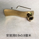 水龙头黄色开关把手配件安装 洞直径0.9X0.9厘米龙头开关电镀把柄