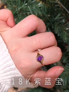天然紫蓝宝石戒指 1克拉满火彩玻璃体 颜色漂亮 18k金钻石镶嵌