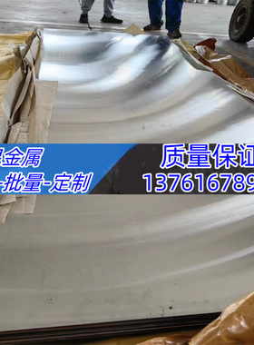 哈氏合金钢新3号钢 GH113 K405镍合金 K405友好钢材 棒 gh3030板