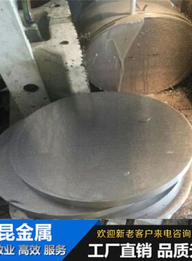 1.4529不锈钢N08926 25-6Mo incoloy926圆棒 C-276钢棒无缝管锻打