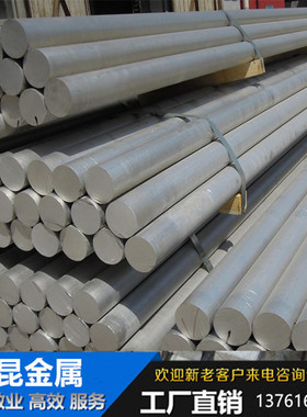 ZK61M/MB15/ME20M镁合金板 镁合金棒AZ31B/AZ91D高强度镁合