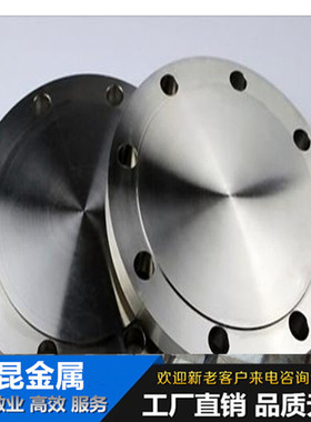 Cr20Ni35 Cr15Ni60 Cr20Ni80 Cr30Ni70电热合金棒 电热板 GH113