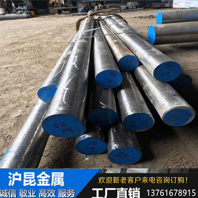 模具钢材料SUS630 17-4ph 1.2316 S136H HPM38做口罩4CR13H熔喷布