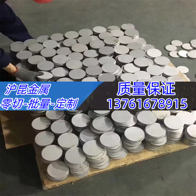 镍基合金/纯镍N6/N5-Nickel200/Nickel201镍板镍棒