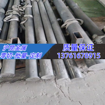 高温合金钢GH4169 GH2132 INCONEL718 MONEL400哈氏HC276圆棒