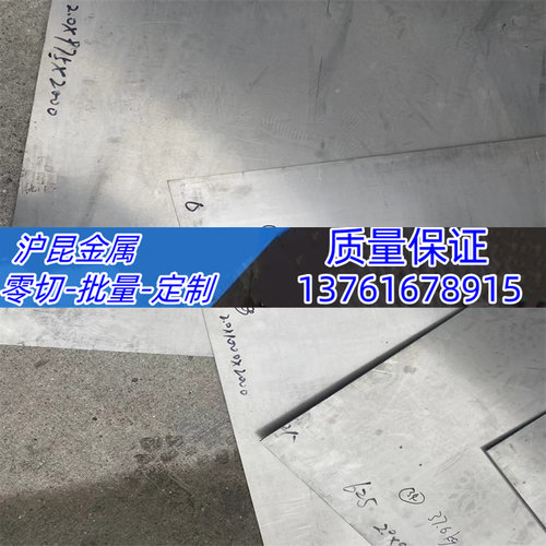 蒙乃尔耐蚀合金Monel400 MonelK500 N04400 N05500 N06002 N06022