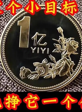 送你一个小目标简约生日创意百搭