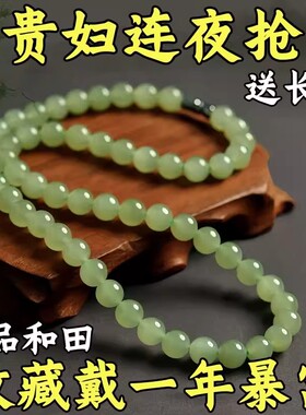 天然和田玉青玉项链女气质新款