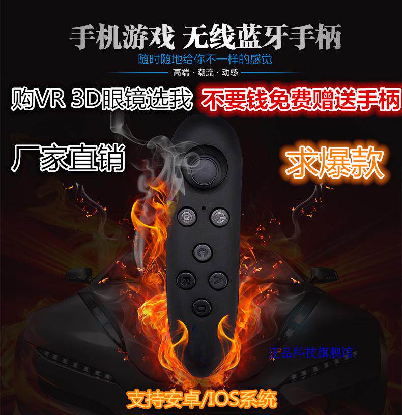 Télécommande pour téléphone portable - Ref 301386 Image 1